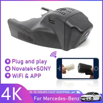 За Mercedes-Benz A Class W176 2016 2017 Cla180 2019 gla250 2017 Щепсела и да играе 4K Автомобилен видеорекордер Wifi HD video Recorder Dash Cam Камера