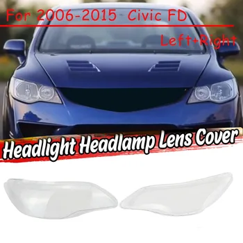 Ляво + дясно за 2006 07 08 09 10 11-15 Honda Civic РР, капак на обектива на автомобилни фарове, главното светило, лампа, предни автоматично лампа