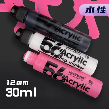 12 мм/30 мл, HOLYWHIT, маркери за графити на водна основа, за многократна употреба маркери, акрилна боя, Перманентная специална художествена маркерная дръжка
