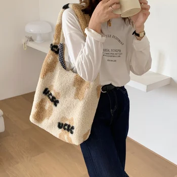 Дамски корейската версия, зимни плюшен чанта през рамо, скъпа чанта с кафяв мечок, ежедневни чанти за пазаруване с Голям капацитет за жени