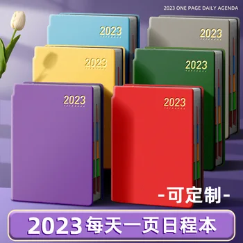 дневник на 2023 година от 365-дневен план за приемни изпити в университета Университет Зизи седмичен планер дневник