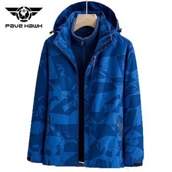 Камуфляжное палто за зареждане, 2 броя, мъжки женски ветрозащитное водонепроницаемое флисовое палто с подвижна подплата за туризъм, къмпинг, скално катерене
