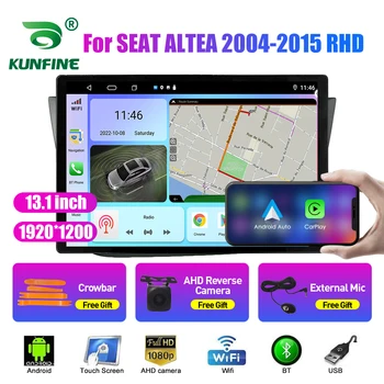 13,1-инчов Автомобилен Радиоприемник За SEAT ALTEA 2004-2015 RHD Кола DVD GPS Навигация Стерео Carplay 2 Din Централна Мултимедиен Android Auto