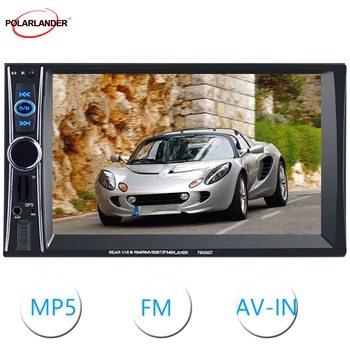 2DIN Авто Радио FM-радио, Поддръжка на USB/TF/AUX вход AUX GPS Навигация 6,6 