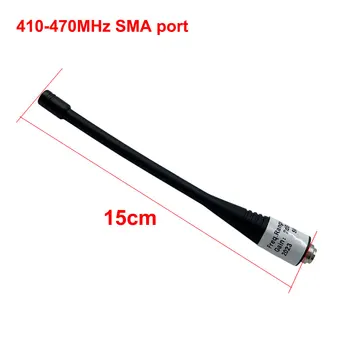 Антена 410-470 Mhz SMA порт, GPS мини гумена патица антена за Trimble R10 ЕК за вътрешно радио