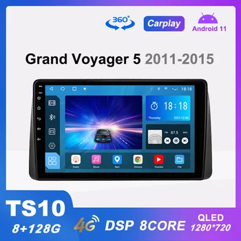 TS10 Радиото в автомобила Android 11 Мултимедиен Плейър за Chrysler Grand Voyager 5 2011-2015 Навигация Carplay 4G LTE DSP No 2din
