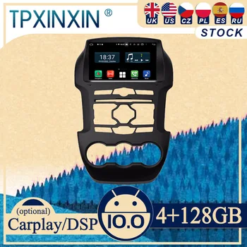 PX6 За Ford Ranger 3 2011-2015 Android10 Carplay Радио Плеър Автомобилен GPS Навигатор Главното Устройство Стерео WIFI DSP BT