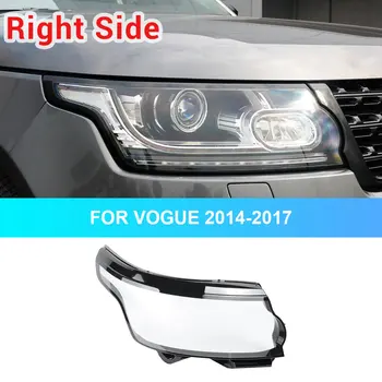 Стъклена предна дясна фар на автомобил, лампа на светлина, лампа, капак на обектива за Land Rover Range Rover Vogue L405 2014-2017