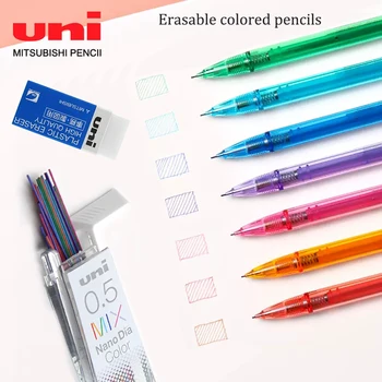 1 комплект Японски Едноцветни Механични Моливи/грифелей/ластиков 7 цвята M5-102C, Стираемые Цветни Моливи, Студентски Аксесоари, Сладки Канцеларски материали