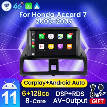 Android 11 DSP Carplay автомобилното радио, за Honda Accord 7 Diesel 2002 2003 2004 2007 2DIN мултимедийна DVD плейър GPS навигация аудио