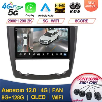 За Renault Kadjar 2015 2016 2017 2018 2019 9 инча Android 13 BT авто радио Мултимедиен плейър GPS Навигация 2 Din Без DVD