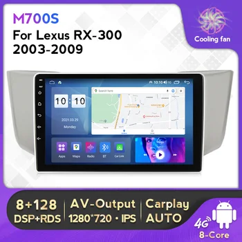 2Din Android 12 Авто Радио, Мултимедиен Плейър За Lexus RX300 RX330 RX350 RX400H 2004 2005-2009 WIFI BT Carplay 4G Net DSP