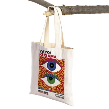 Yayoi Kusama Тиква Очите Абстрактни Модерните Чанти за пазаруване на пазара на Едро, Скандинавски Дамска чанта-Тоут За Момичета, Двустранен Холщовая Чанта За Пазаруване