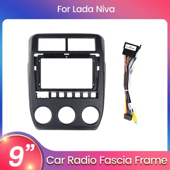 9-Инчов Авто Радио Frame Fascia За 2022 LADA NIVA GPS Екран Аудио Комплект за Закрепване на Таблото на Автомобил Главното Устройство Инсталиране на Рамка 2 din Панел