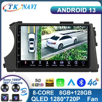 Android 12 За SsangYong Actyon Kyron HD 7-инчов Сензорен Екран Автомобилното Радио Мултимедиен Плейър GPS Навигация Carplay Главното Устройство