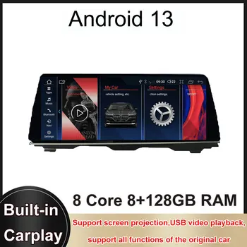 За BMW F10 F11 2012-2016 Android 13 ID8 екран 10,25-инчов автомобилен монитор Carplay главното устройство, Мултимедиен навигационен видео плейър