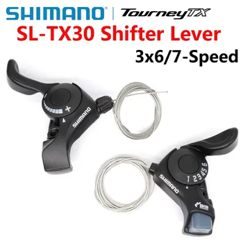 Лост за превключване на предавките за Велосипед Shimano Tourney SL TX30 7s-6s 18s 21s Скоростни Ключове SL-TX30 Вътрешен Въже за превключване на Предавките В пакет