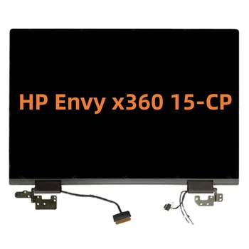 15.6-инчов Сензорен екран За HP Envy x360 15-CP 15-CP0704nz 15-CO0599na Дигитайзер В пълно сглобяване с ключове L25821-001 L23792-001
