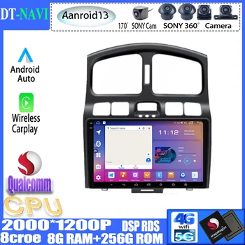 Qualcomm Android 13 за Hyundai Santa Fe SM 2000-2012 За ЖСК S1 (Rein) 2007-2013 Автомобили радионавигация GPS Carplay WIFI DSP
